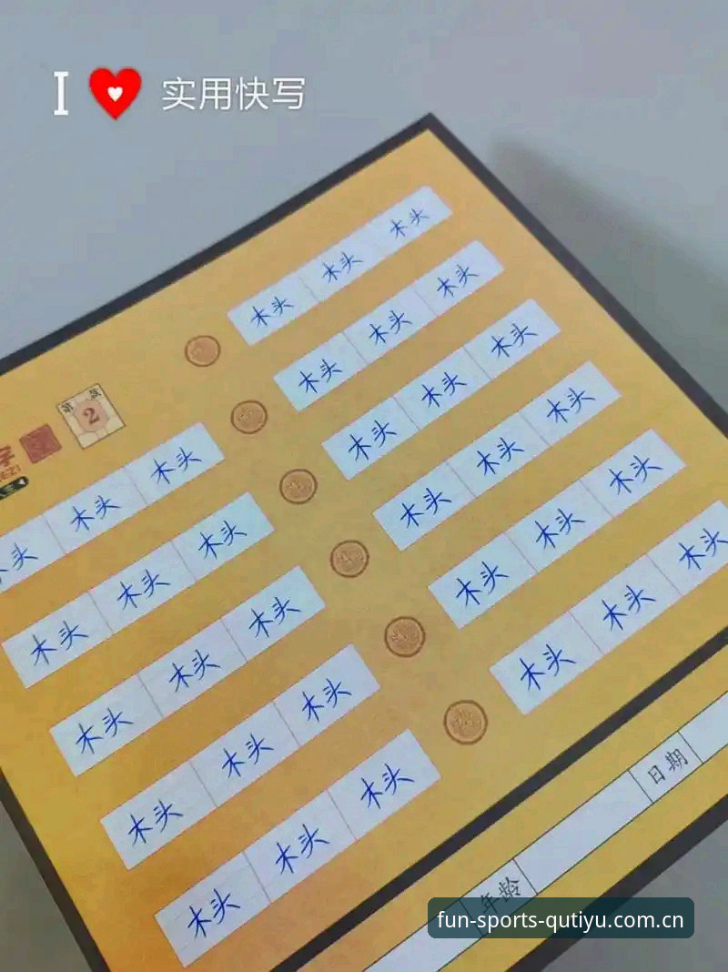 2024趣体育专业平台手机版的7大核心优势与实用技巧